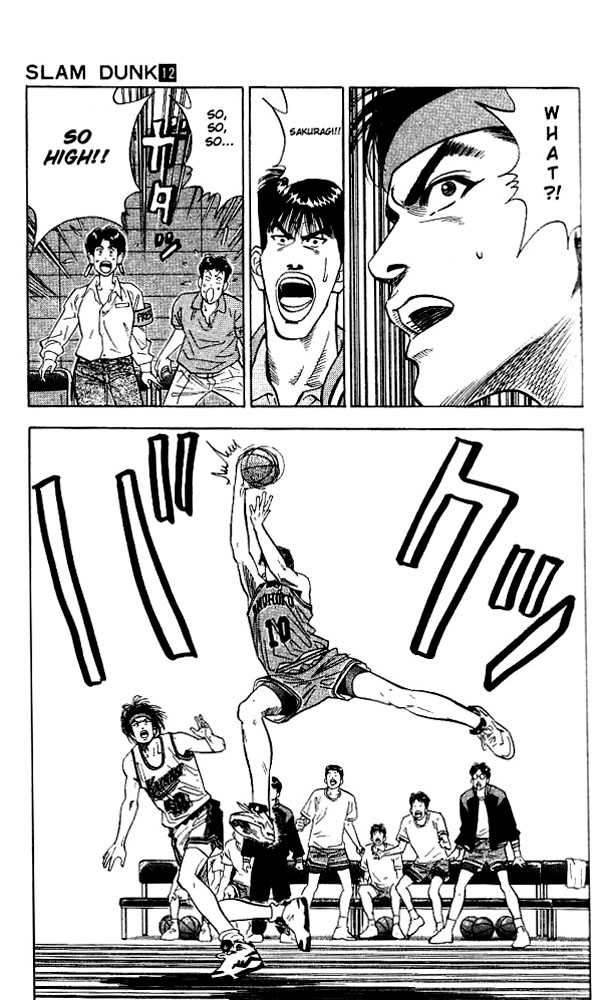 Slam Dunk Chapter 101 page 17 - Chapter 101