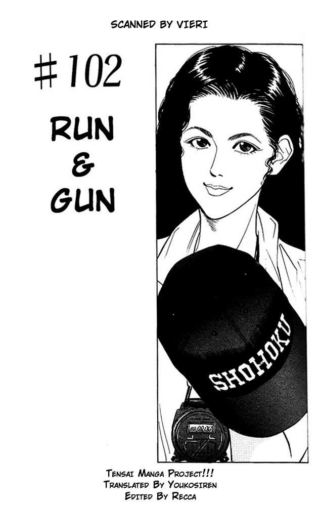 Slam Dunk Chapter 102 page 1 - Chapter 102