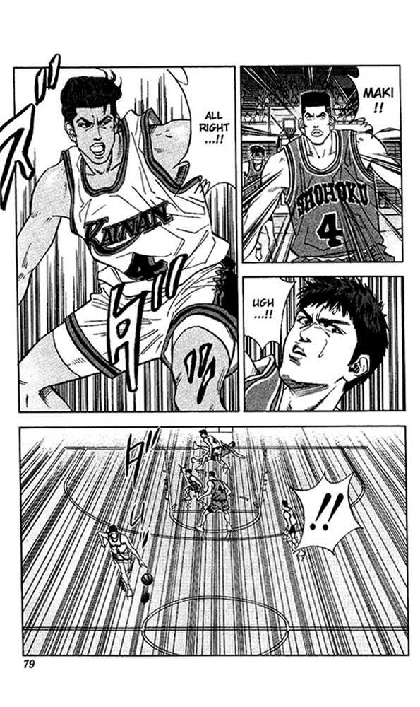 Slam Dunk Chapter 102 page 11 - Chapter 102