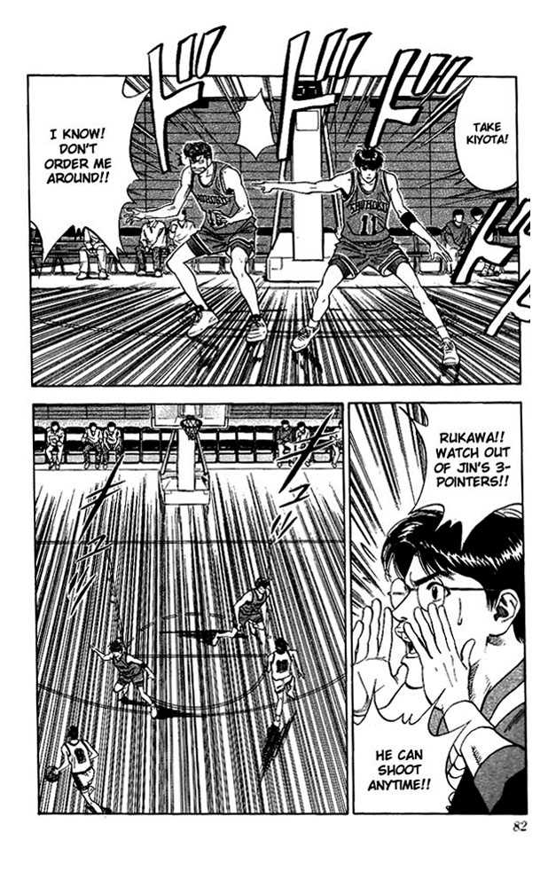 Slam Dunk Chapter 102 page 13 - Chapter 102