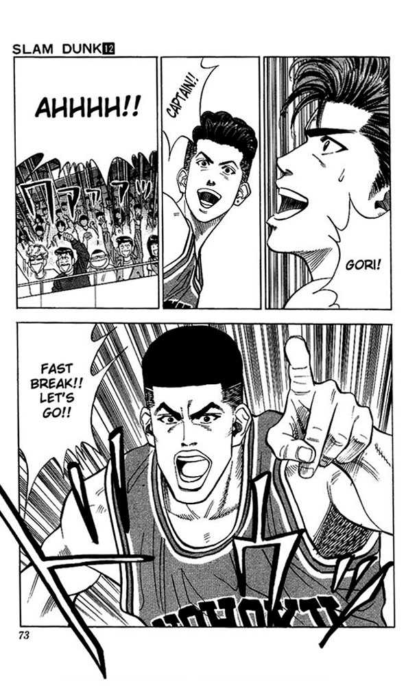 Slam Dunk Chapter 102 page 5 - Chapter 102