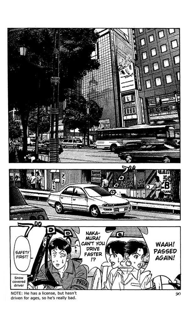 Slam Dunk Chapter 103 page 2 - Chapter 103 : Defense of the elites