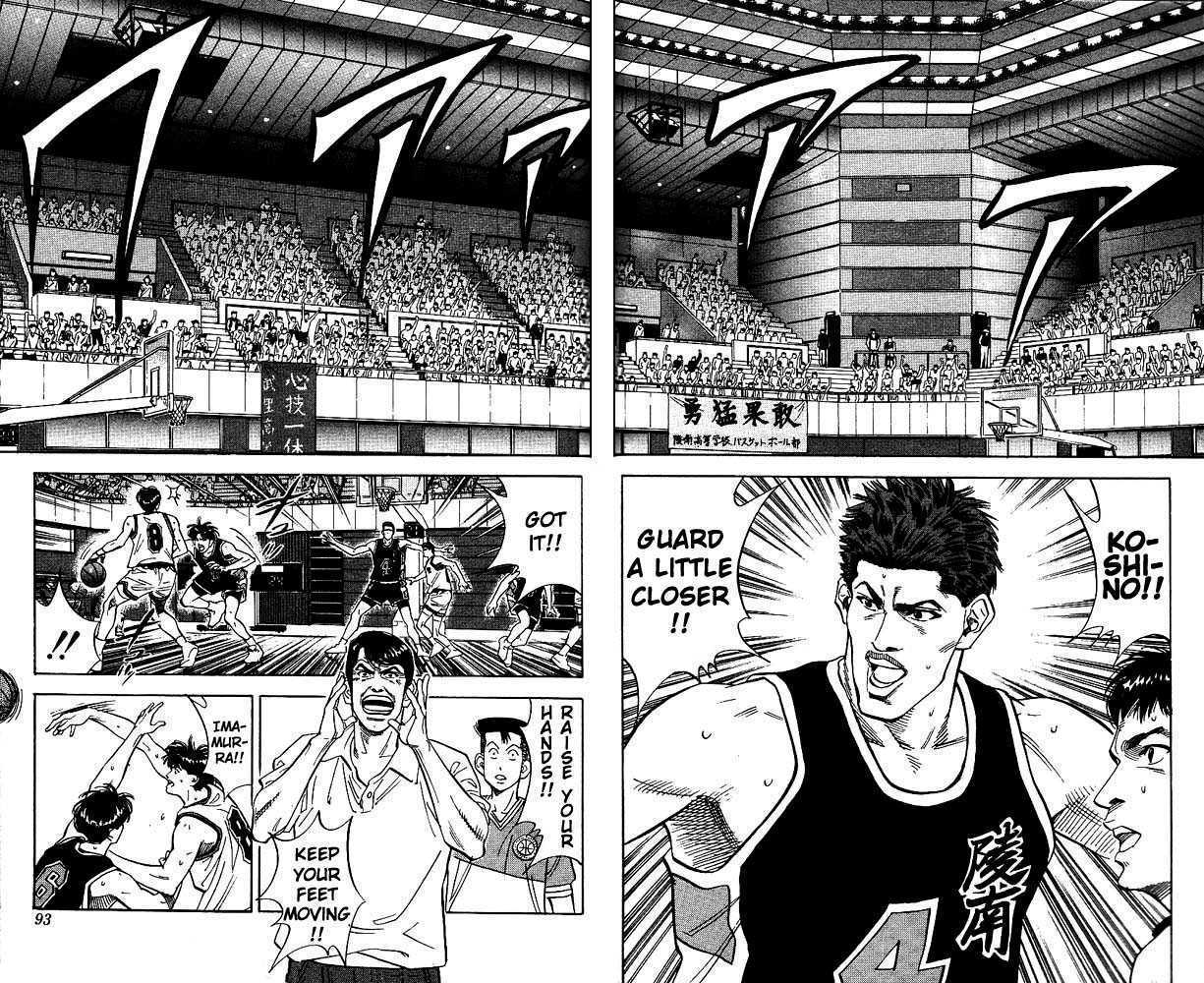 Slam Dunk Chapter 103 page 4 - Chapter 103 : Defense of the elites