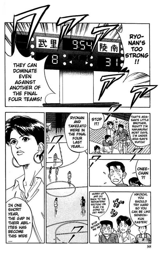 Slam Dunk Chapter 103 page 9 - Chapter 103 : Defense of the elites