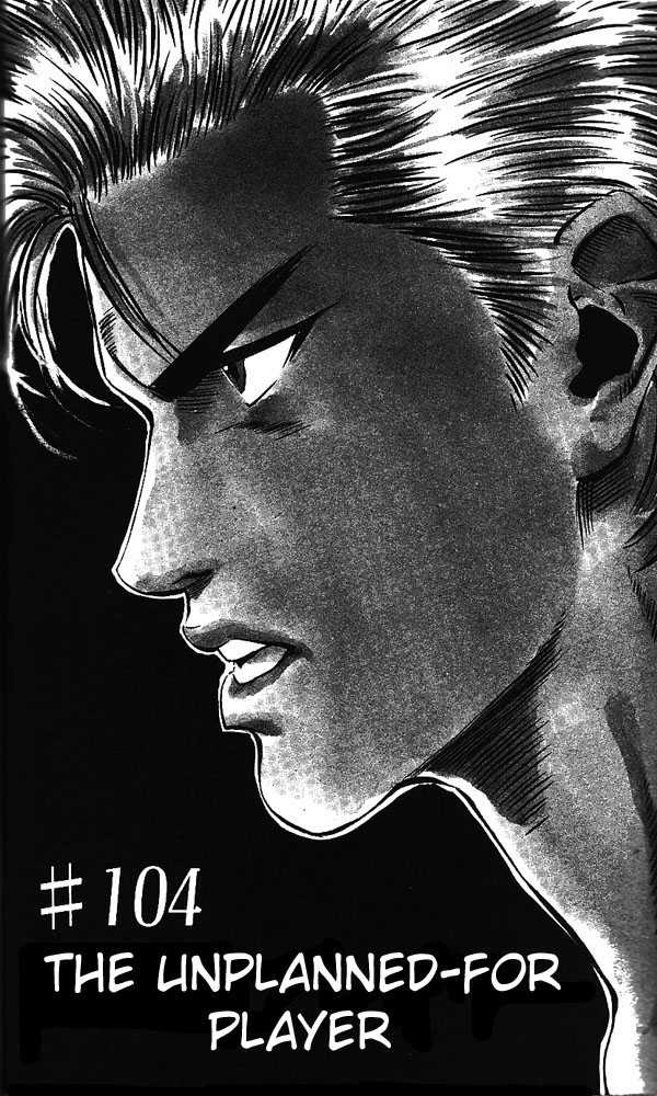 Slam Dunk Chapter 104 page 1 - Chapter 104 : the unplanned-for player*