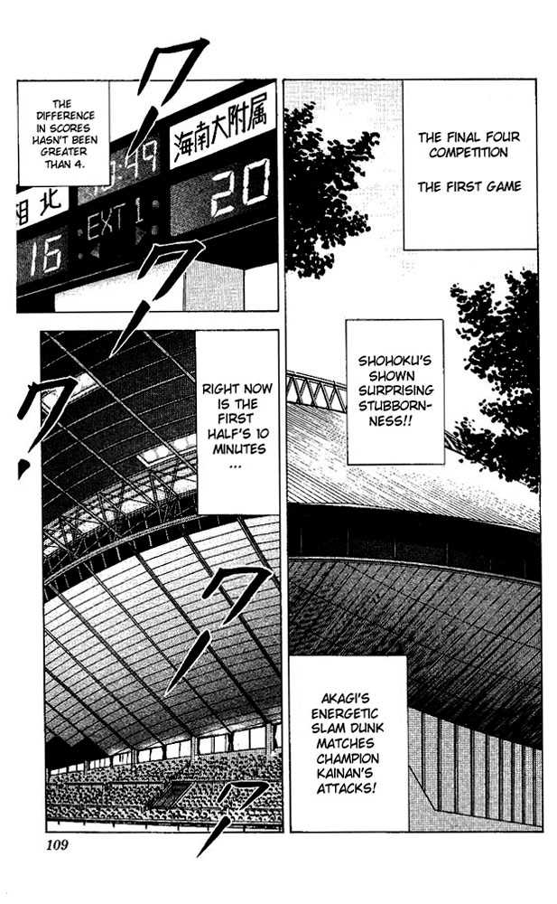 Slam Dunk Chapter 104 page 2 - Chapter 104 : the unplanned-for player*