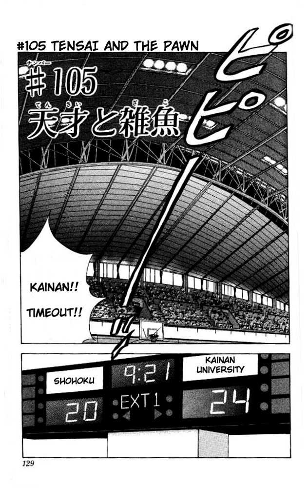Slam Dunk Chapter 105 page 1 - Chapter 105