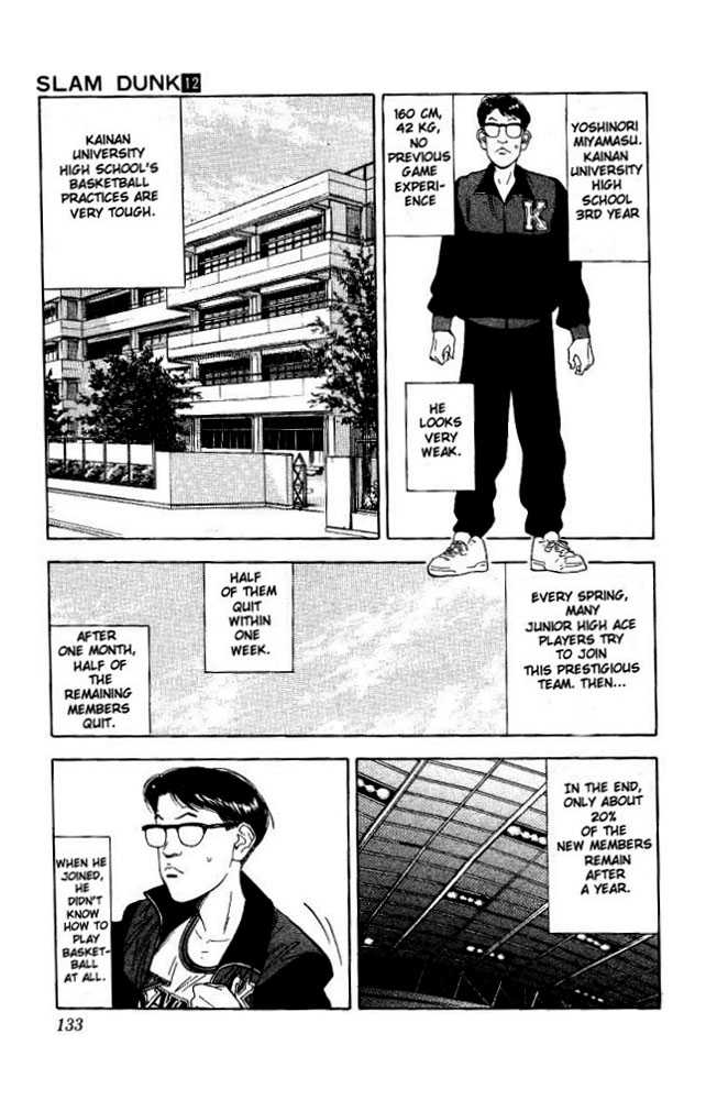 Slam Dunk Chapter 105 page 5 - Chapter 105