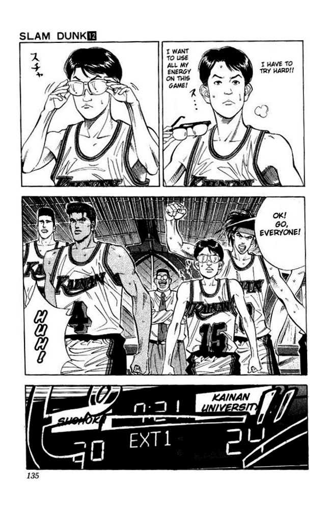 Slam Dunk Chapter 105 page 7 - Chapter 105