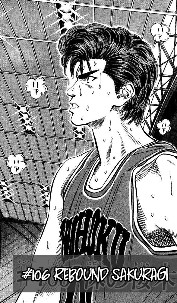 Slam Dunk Chapter 106 page 1 - Chapter 106