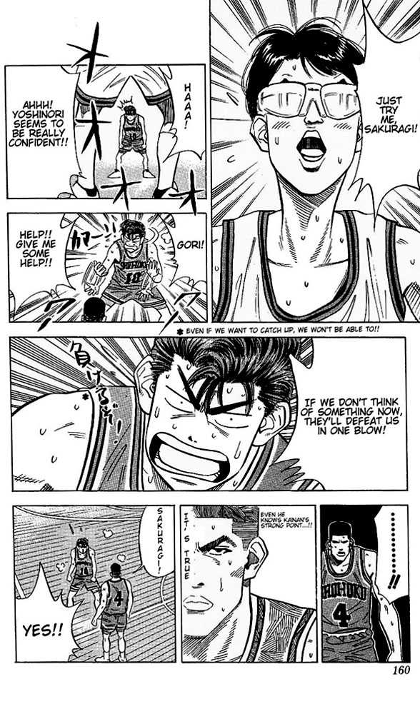Slam Dunk Chapter 106 page 12 - Chapter 106
