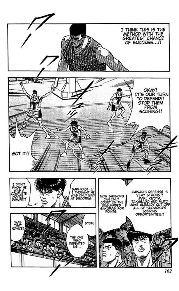 Slam Dunk Chapter 106 page 14 - Chapter 106