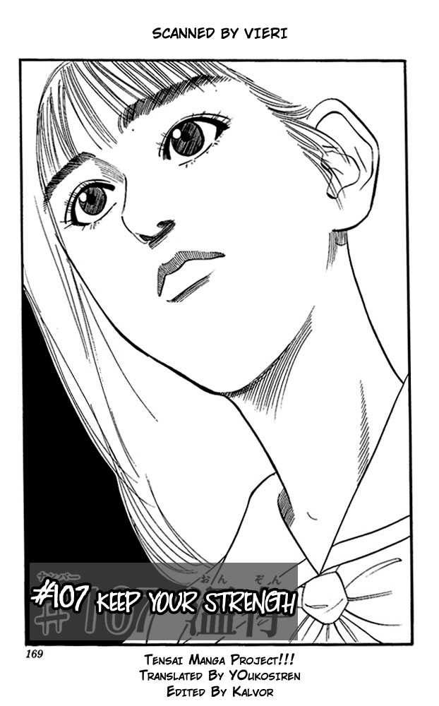 Slam Dunk Chapter 107 page 1 - Chapter 107 : keep your strenght