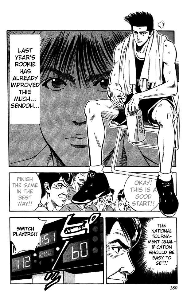 Slam Dunk Chapter 107 page 12 - Chapter 107 : keep your strenght
