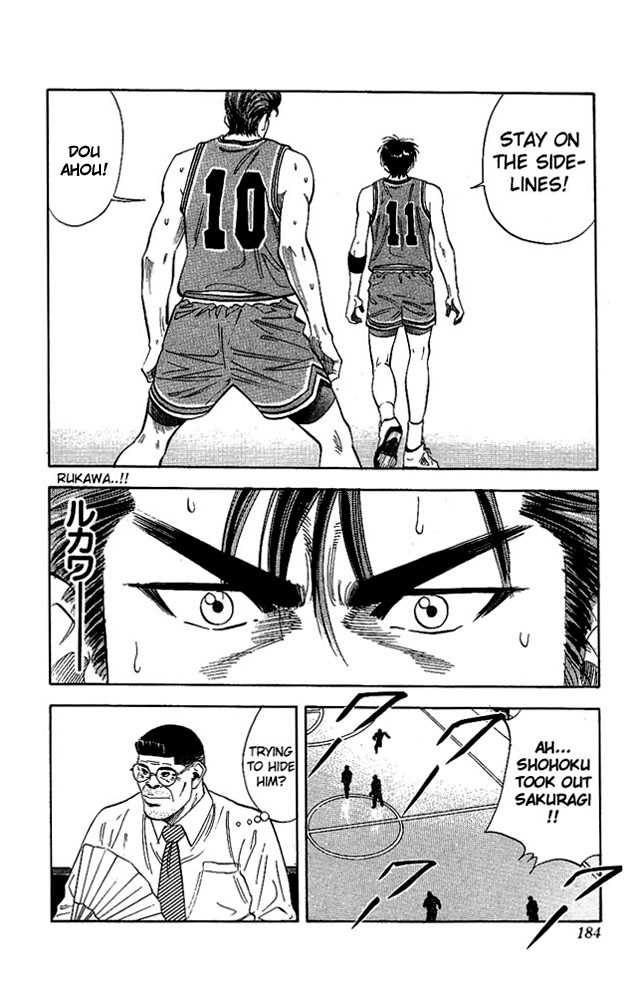 Slam Dunk Chapter 107 page 16 - Chapter 107 : keep your strenght