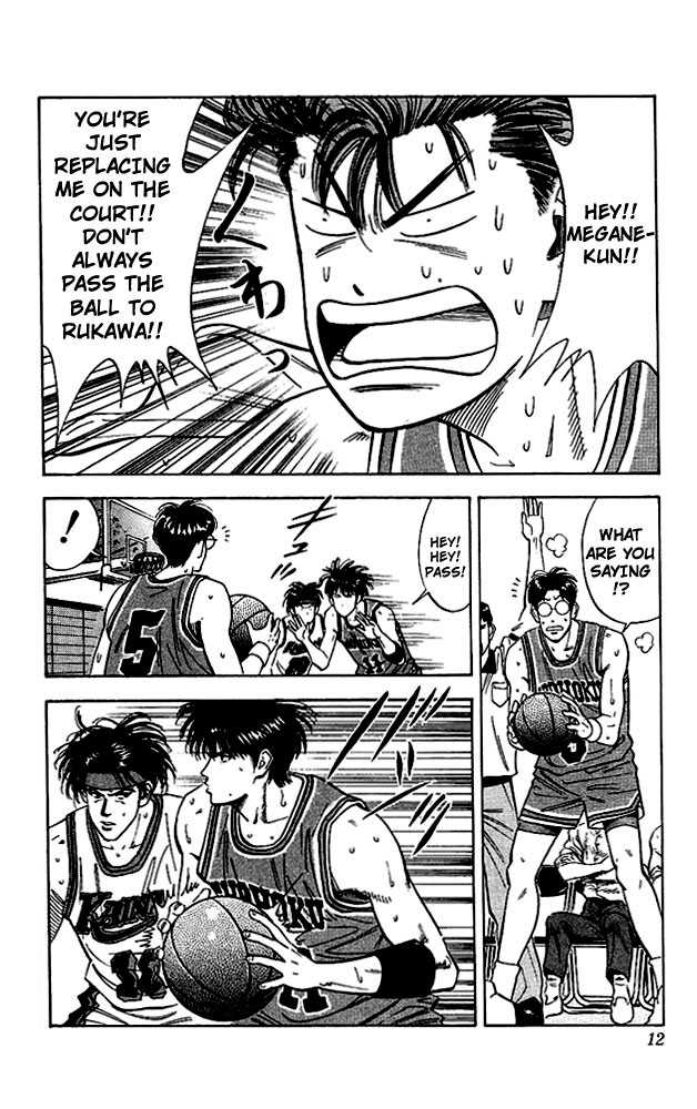 Slam Dunk Chapter 108 page 10 - Chapter 108 : the rebound machine