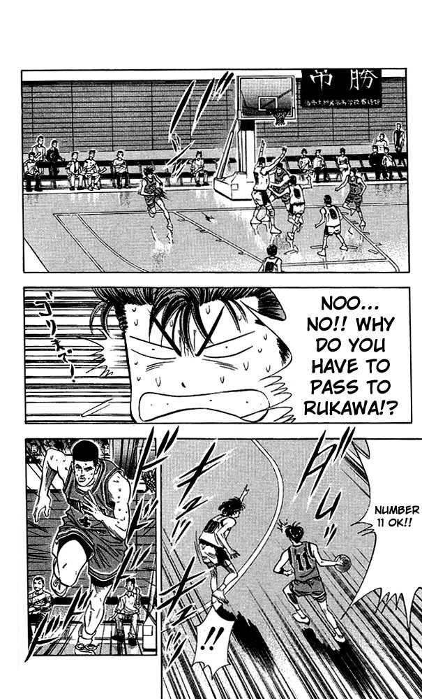 Slam Dunk Chapter 108 page 18 - Chapter 108 : the rebound machine