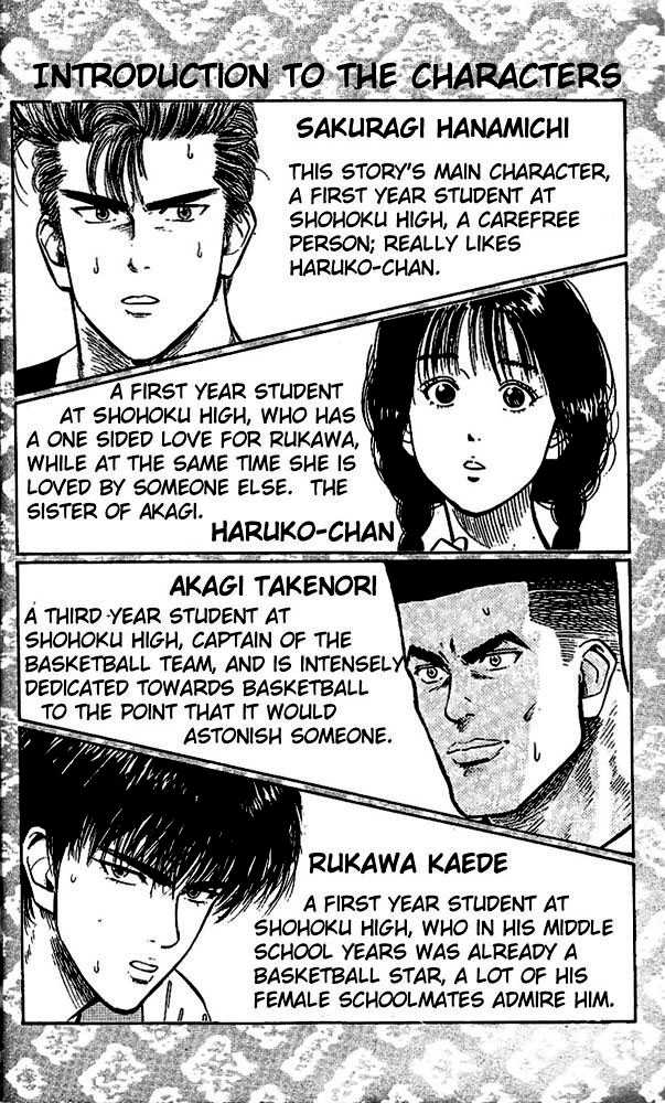 Slam Dunk Chapter 108 page 2 - Chapter 108 : the rebound machine
