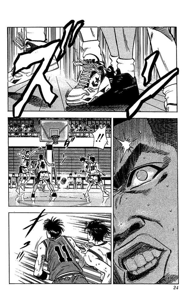 Slam Dunk Chapter 108 page 22 - Chapter 108 : the rebound machine