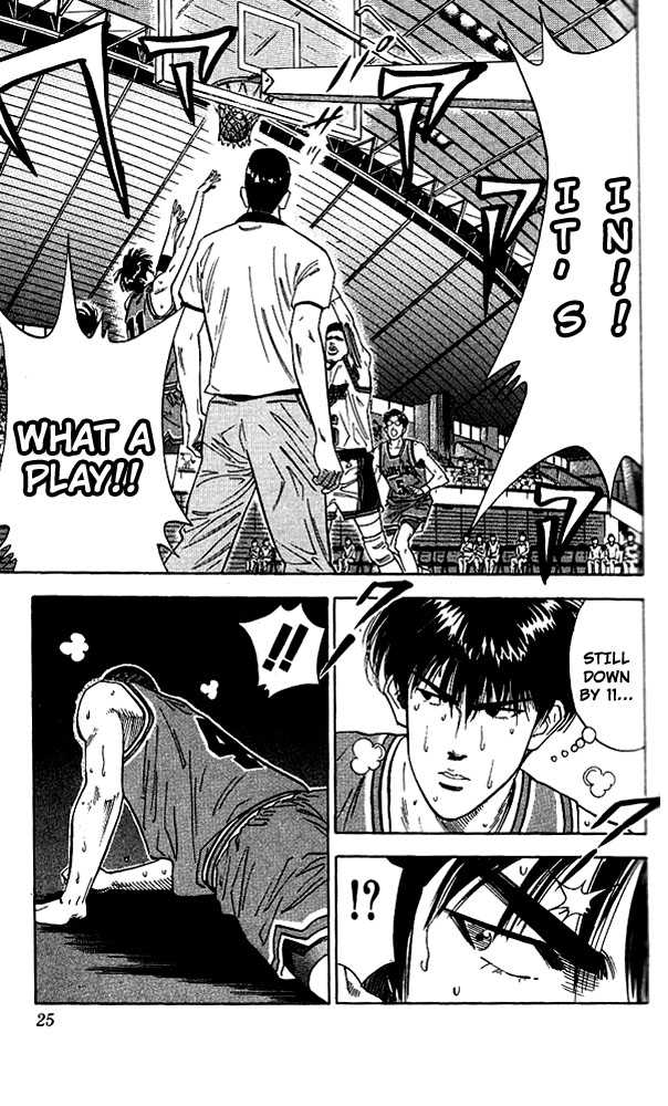 Slam Dunk Chapter 108 page 23 - Chapter 108 : the rebound machine