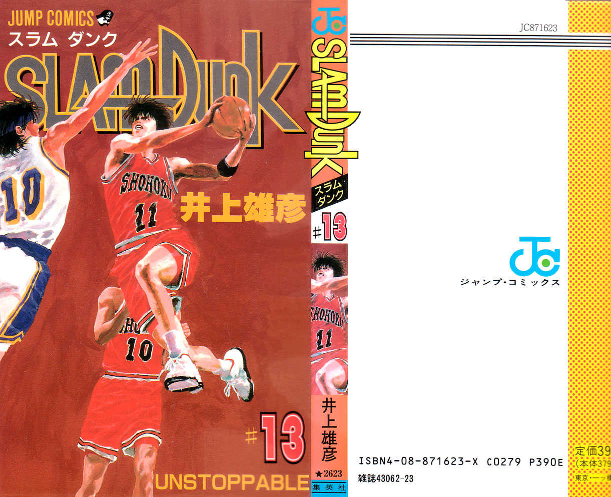 Slam Dunk Chapter 108 page 25 - Chapter 108 : the rebound machine