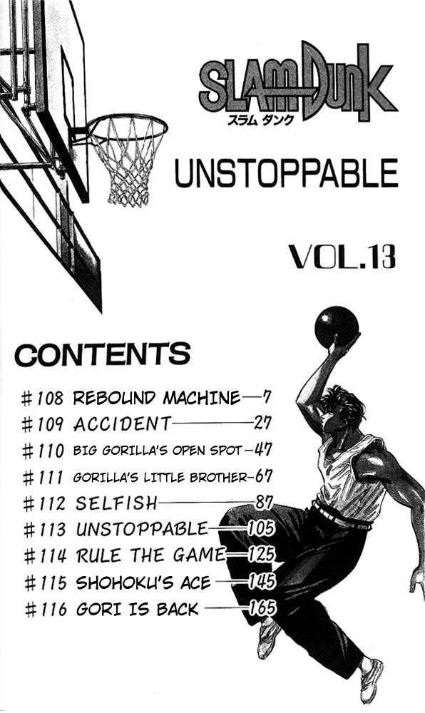 Slam Dunk Chapter 108 page 4 - Chapter 108 : the rebound machine