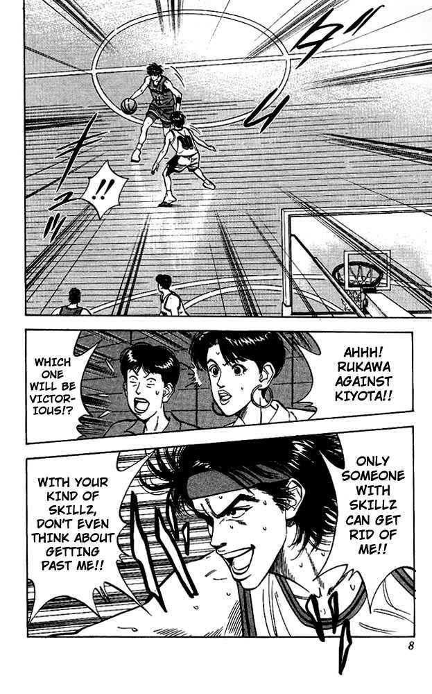 Slam Dunk Chapter 108 page 6 - Chapter 108 : the rebound machine