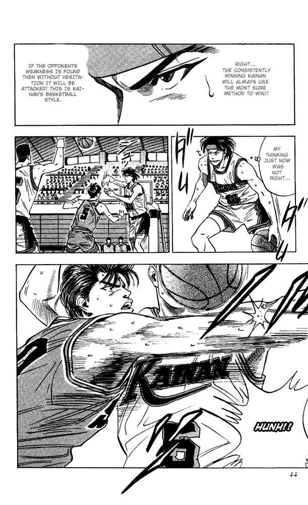 Slam Dunk Chapter 109 page 18 - Chapter 109