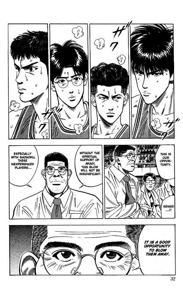 Slam Dunk Chapter 109 page 6 - Chapter 109
