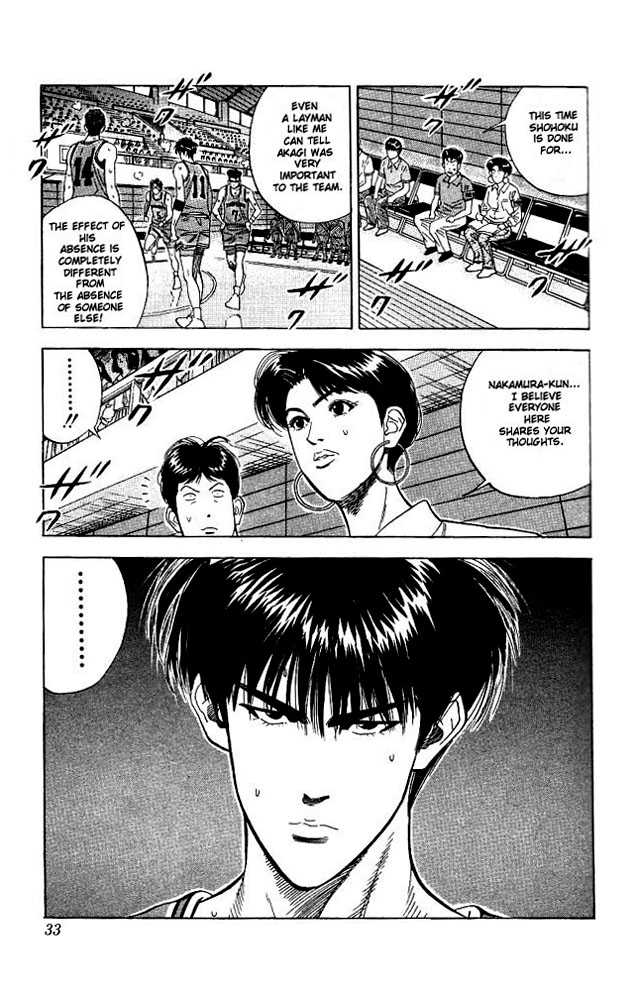 Slam Dunk Chapter 109 page 7 - Chapter 109