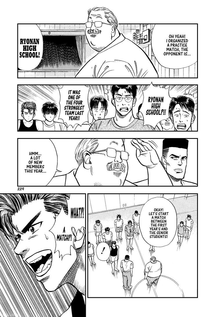 Slam Dunk Chapter 11 page 11 - Chapter 11 : White Hair Buddha