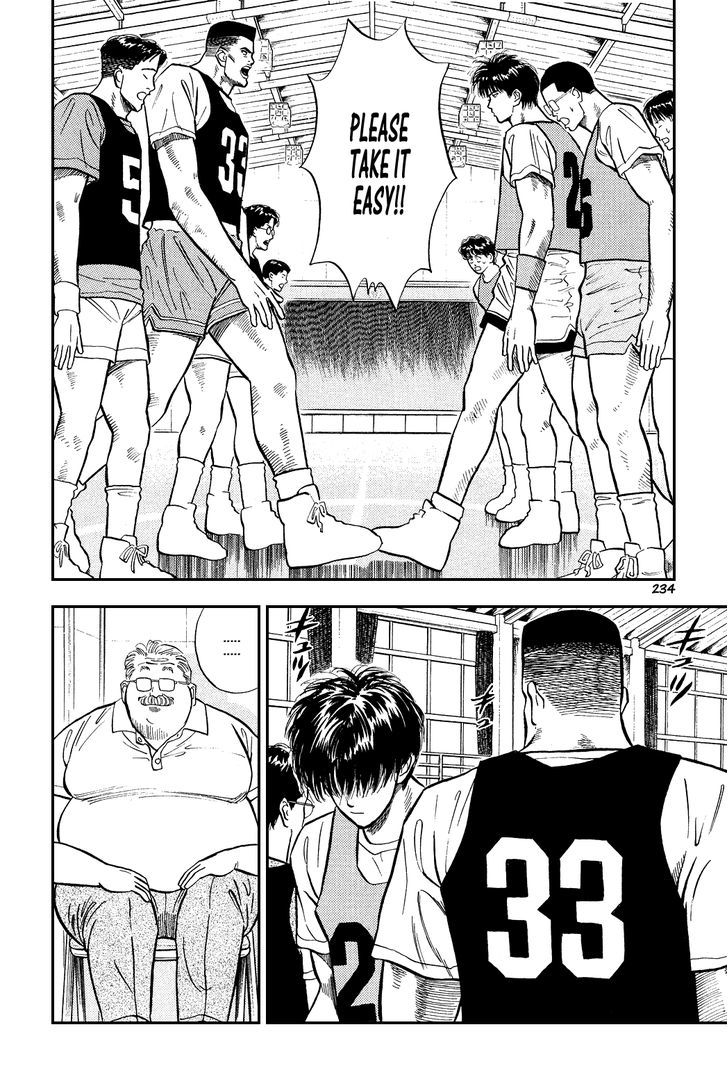 Slam Dunk Chapter 11 page 16 - Chapter 11 : White Hair Buddha