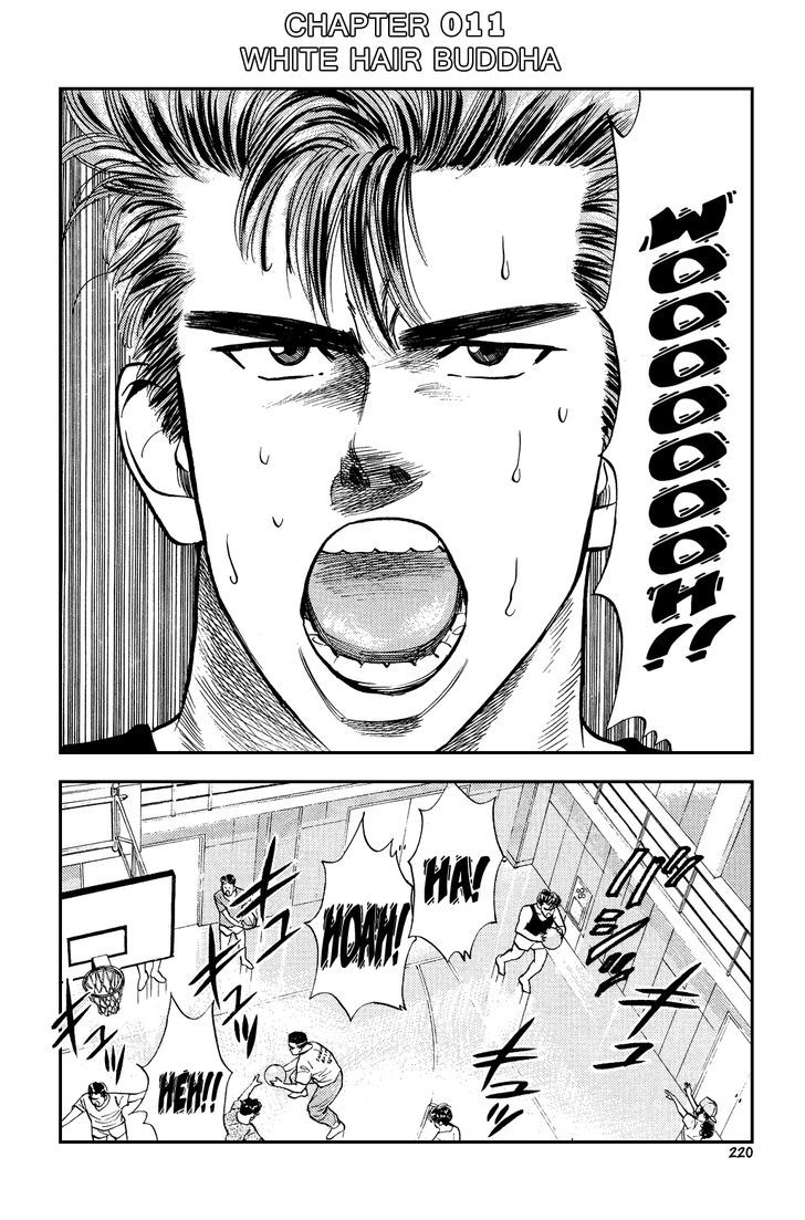 Slam Dunk Chapter 11 page 2 - Chapter 11 : White Hair Buddha