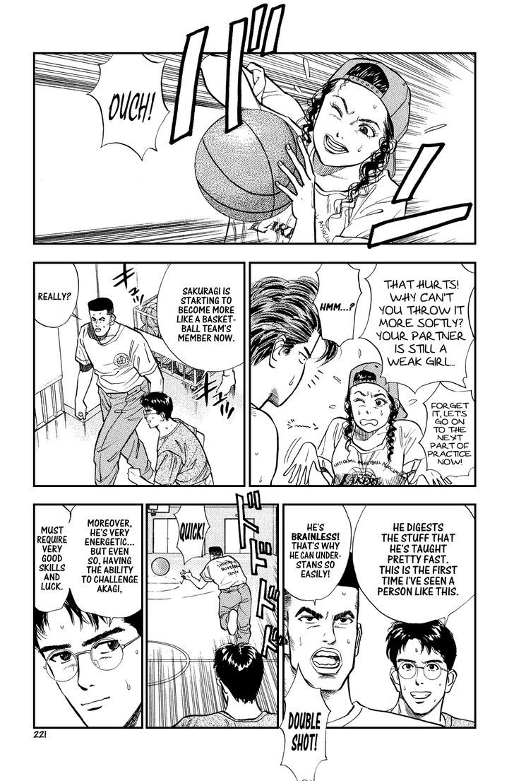 Slam Dunk Chapter 11 page 3 - Chapter 11 : White Hair Buddha
