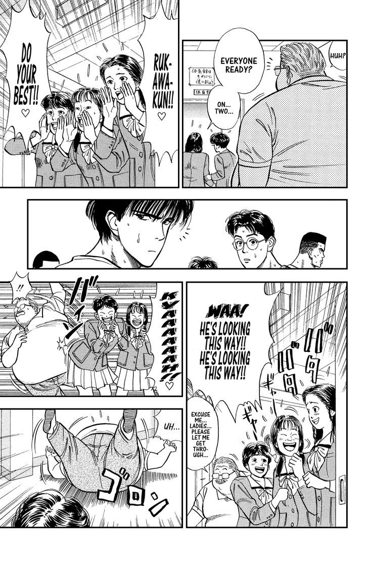 Slam Dunk Chapter 11 page 5 - Chapter 11 : White Hair Buddha