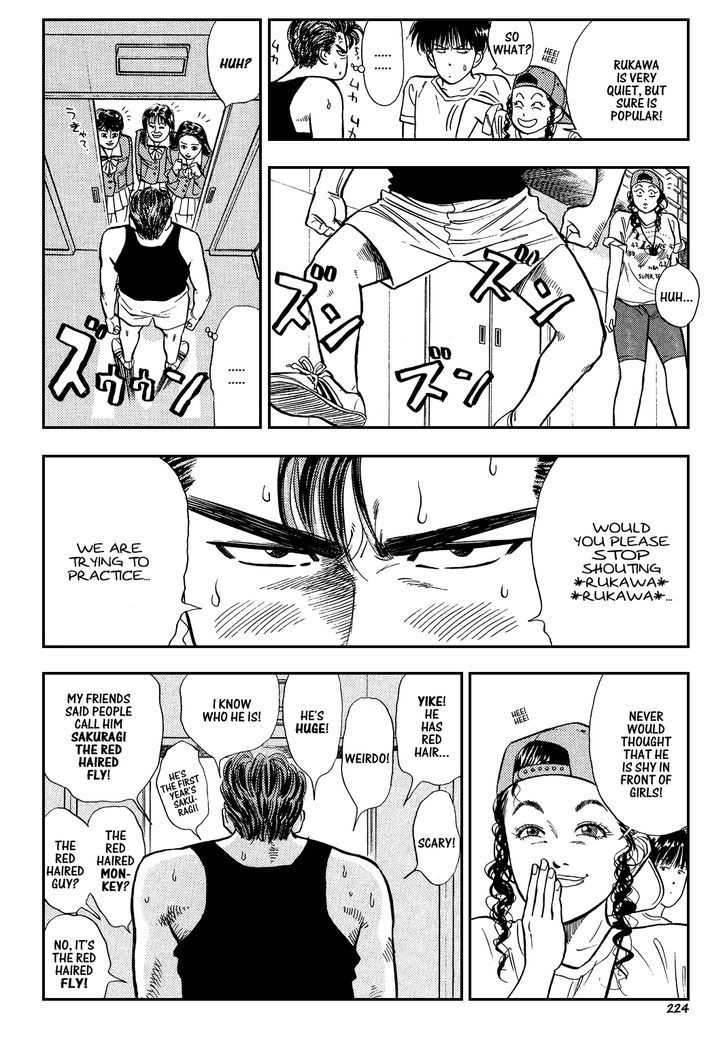 Slam Dunk Chapter 11 page 6 - Chapter 11 : White Hair Buddha