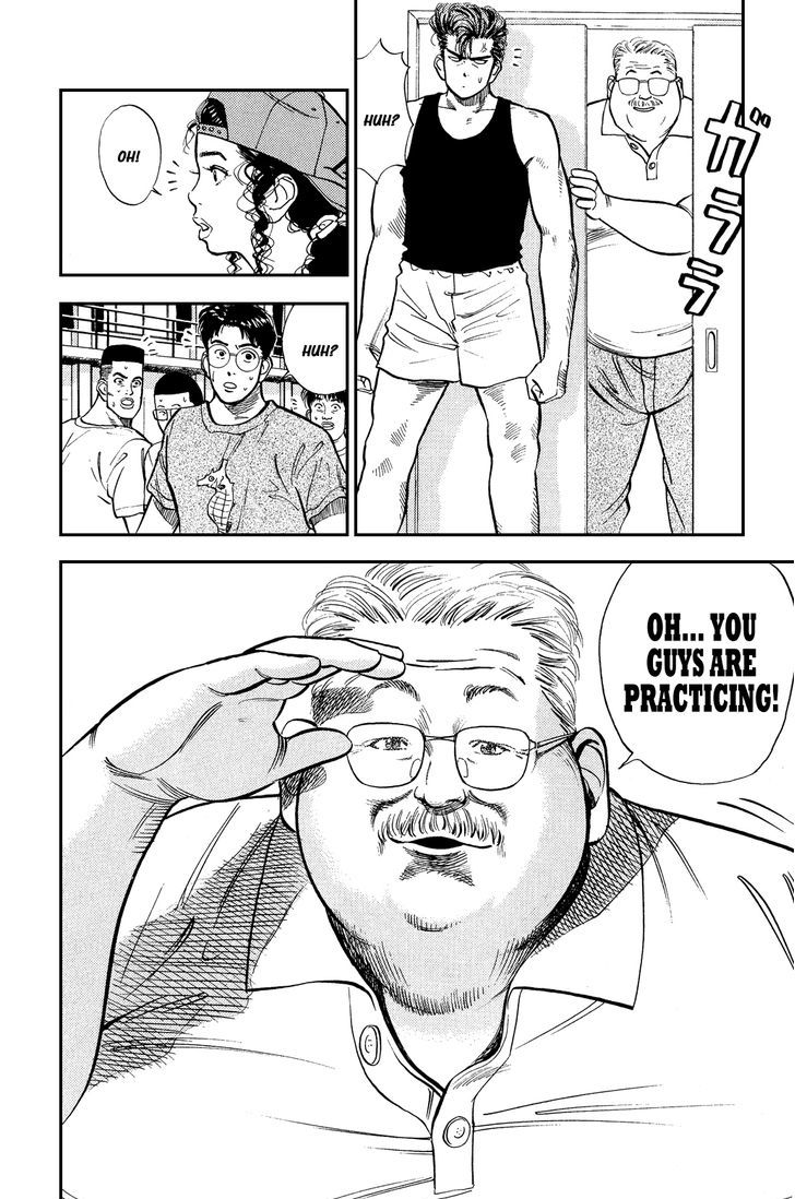 Slam Dunk Chapter 11 page 8 - Chapter 11 : White Hair Buddha