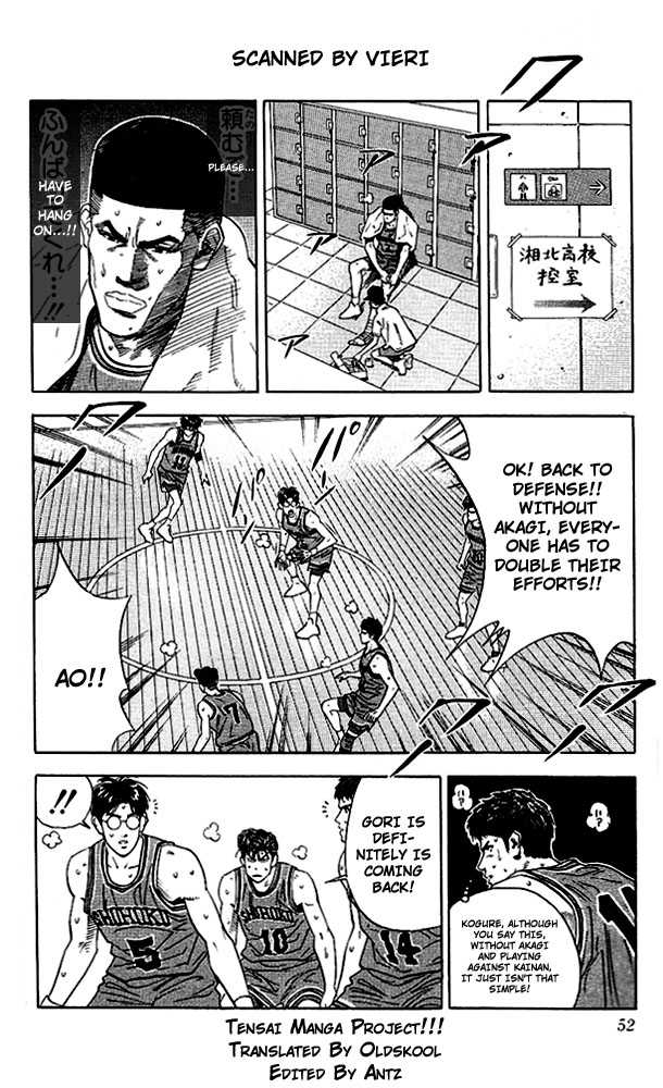 Slam Dunk Chapter 110 page 5 - Chapter 110