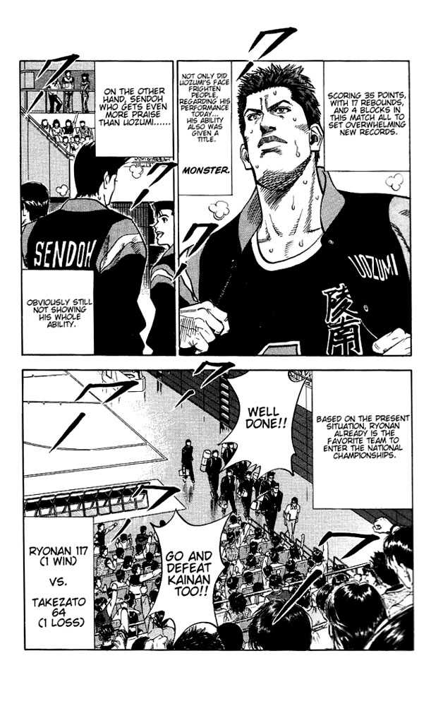 Slam Dunk Chapter 111 page 12 - Chapter 111