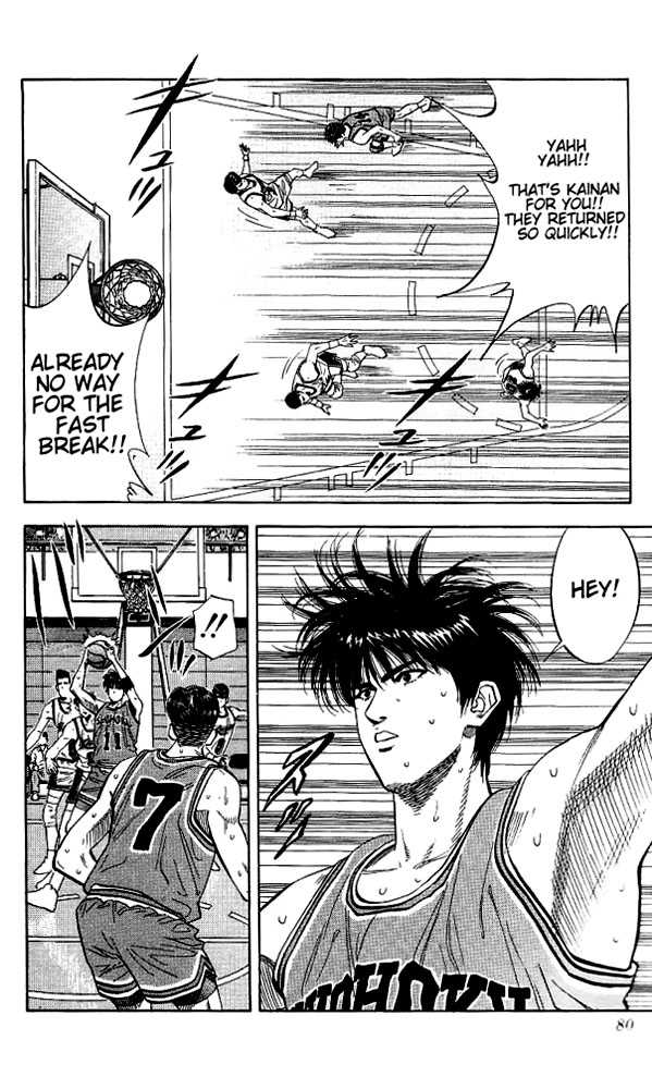 Slam Dunk Chapter 111 page 14 - Chapter 111