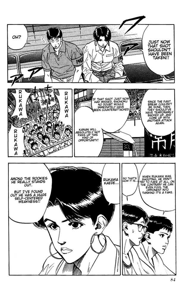 Slam Dunk Chapter 111 page 18 - Chapter 111
