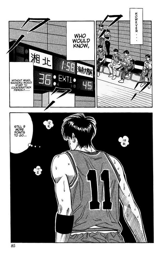 Slam Dunk Chapter 111 page 19 - Chapter 111