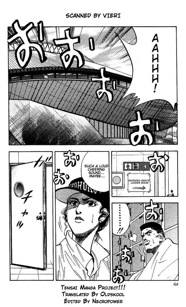 Slam Dunk Chapter 111 page 2 - Chapter 111