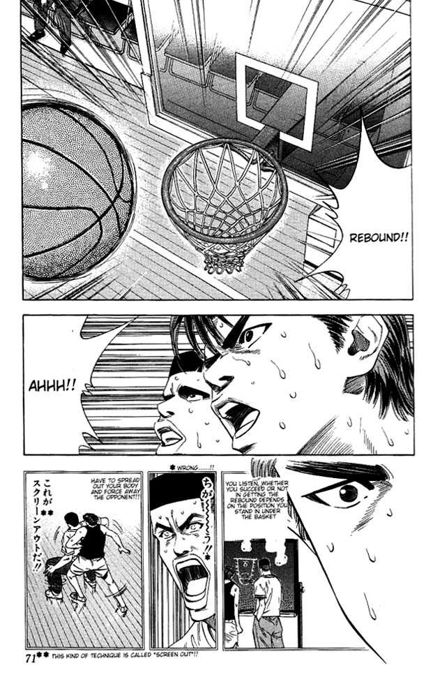 Slam Dunk Chapter 111 page 5 - Chapter 111