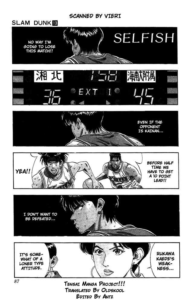 Slam Dunk Chapter 112 page 1 - Chapter 112