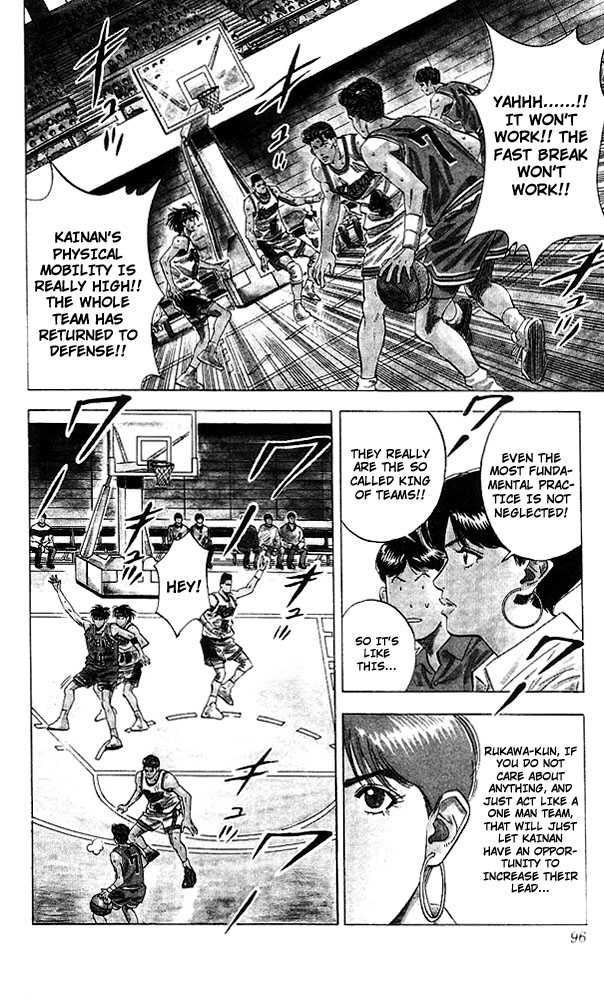 Slam Dunk Chapter 112 page 10 - Chapter 112