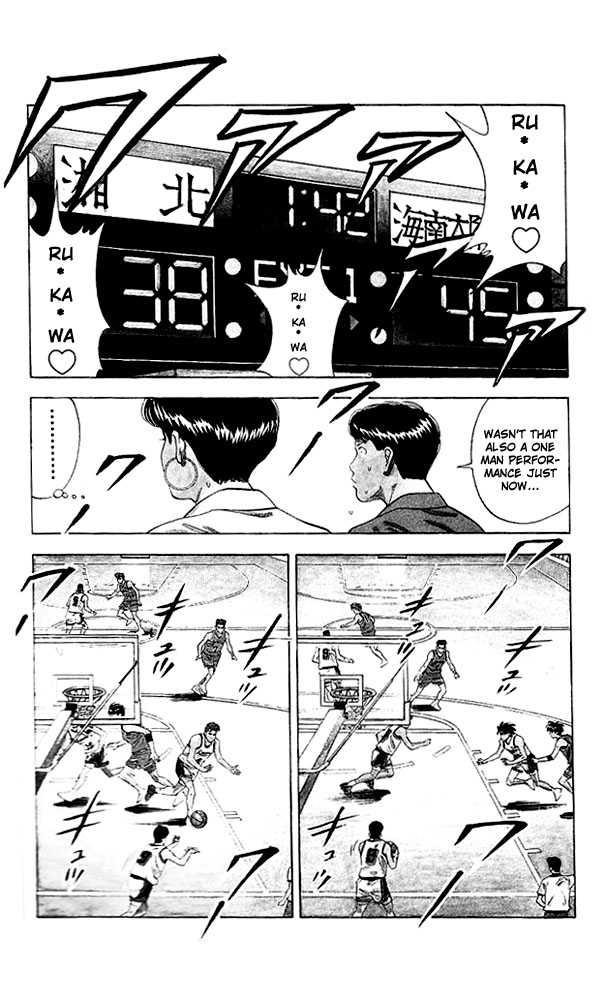 Slam Dunk Chapter 112 page 15 - Chapter 112