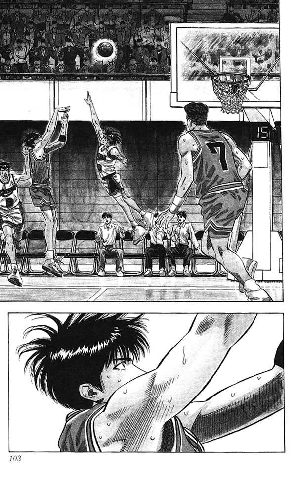 Slam Dunk Chapter 112 page 17 - Chapter 112