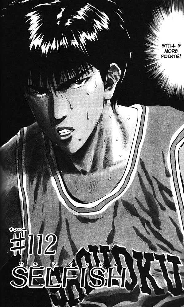 Slam Dunk Chapter 112 page 2 - Chapter 112