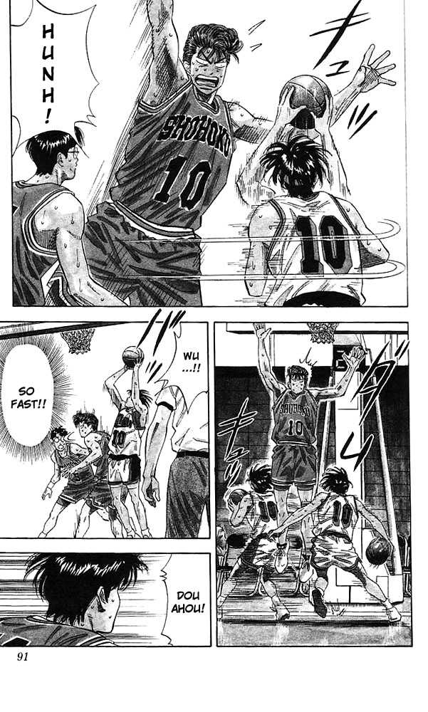 Slam Dunk Chapter 112 page 5 - Chapter 112